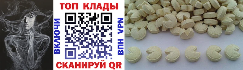 Купить наркотик аптеки Кочубеевское Канабис  LSD-25  omg   МЕФ 