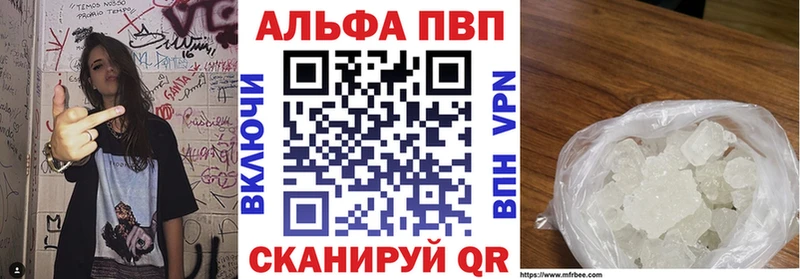 APVP VHQ  Кочубеевское 