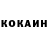 Кокаин VHQ 3blog ru