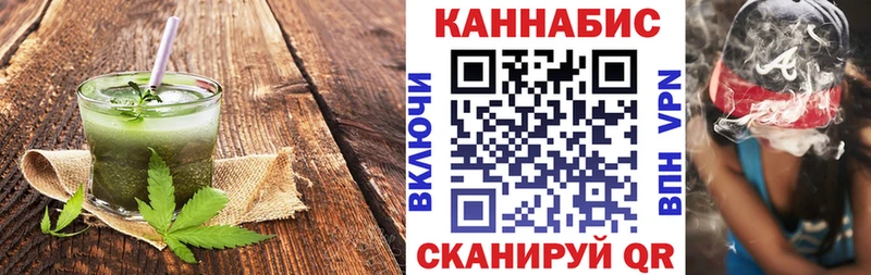 купить наркотик  Кочубеевское  Еда ТГК марихуана 