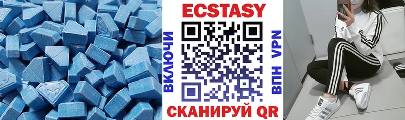 Ecstasy Cube МЕГА маркетплейс Кочубеевское
