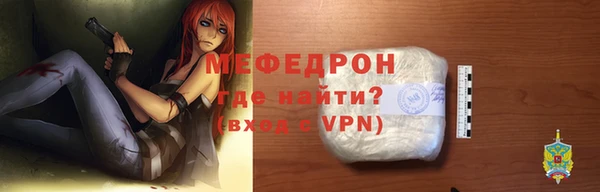 Альфа ПВП Снежногорск
