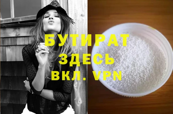 кокаин перу Снежинск