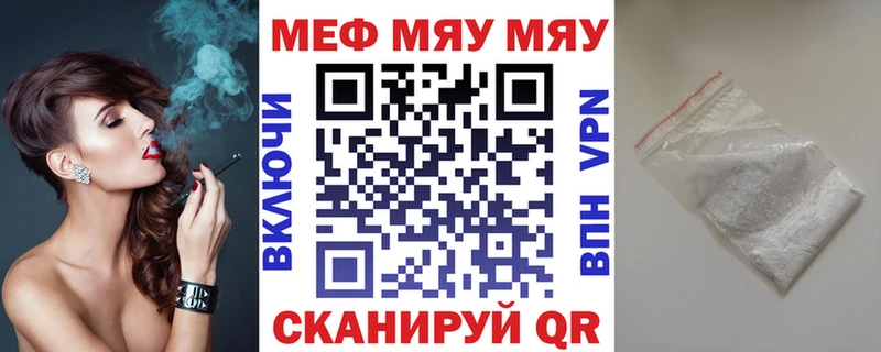 купить закладку  Кочубеевское  кракен как войти  Мефедрон кристаллы 
