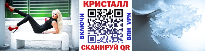 МЕТАМФЕТАМИН Methamphetamine kraken tor Кочубеевское