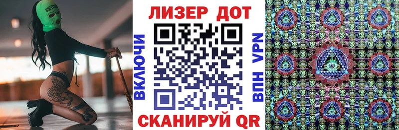 Марки 25I-NBOMe 1,8мг  Кочубеевское 