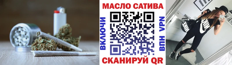 наркошоп  Кочубеевское  ТГК THC oil 